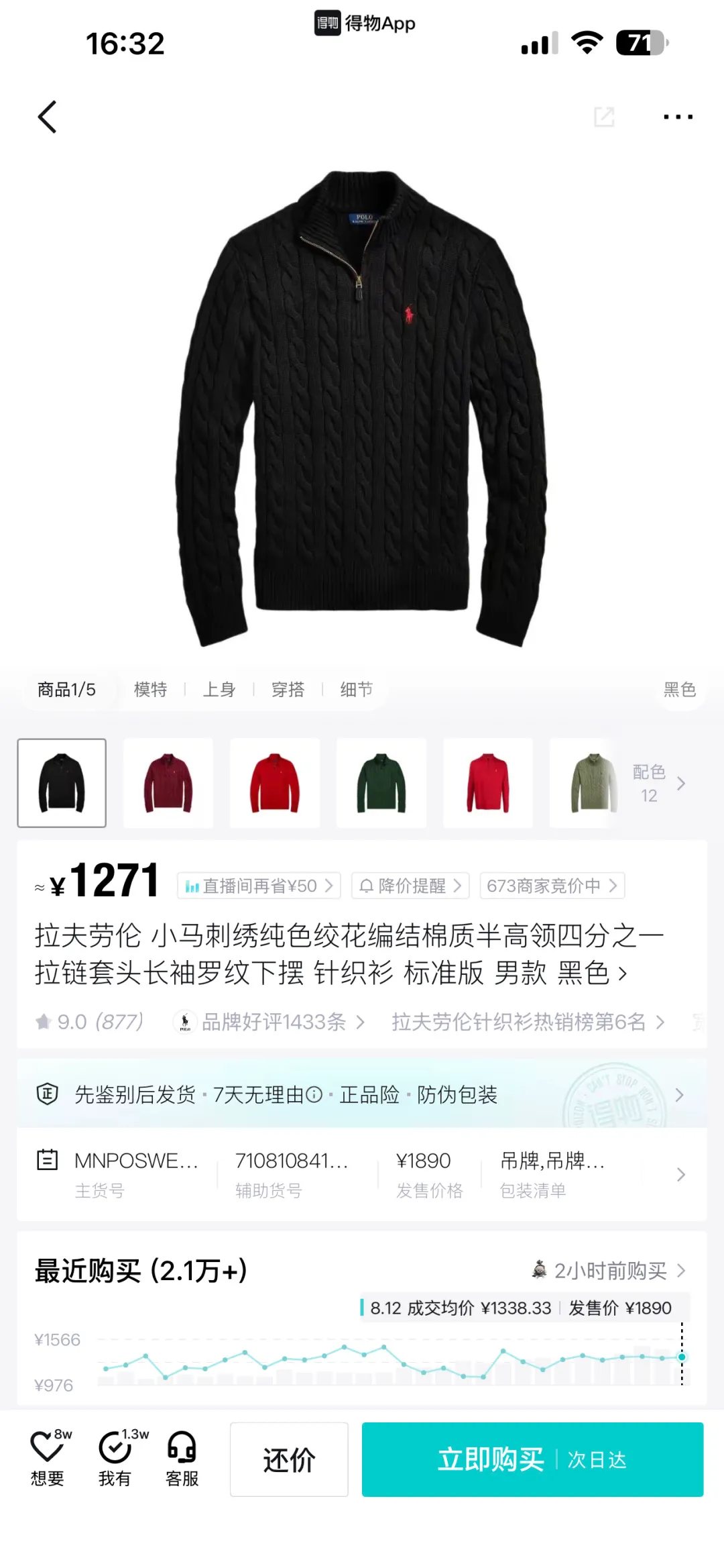 。 ， ： ， Quality 。 ：Black White Navy Blue Gray Brown Ralph Lauren ： ， ， : ， ， ： Size ： S （ 54 65 61 43） M（ 56 67 62 44） L （ 58 69 63 45） XL（ 60 71 64 46） 175cm ，80-140 S 175-180cm，140-160 M 180-185cm，160-180 L 185-190cm，180 XL